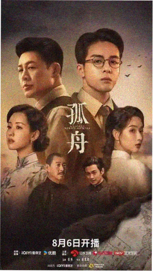 西游记故事完整全集篇章