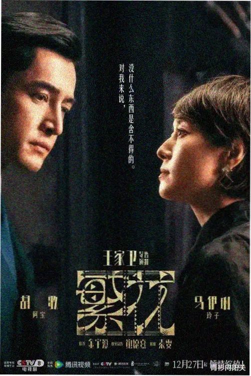 西游记故事经典桥段赏析