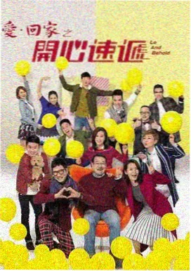西游记故事人物传记解析