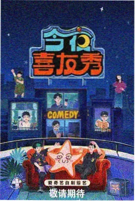奔跑吧 综艺节目在线观看