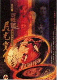 脱口秀大会 综艺在线看